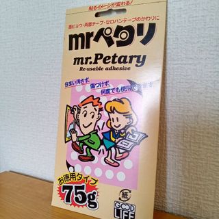 mrペタリ ミスターペタリ(その他)