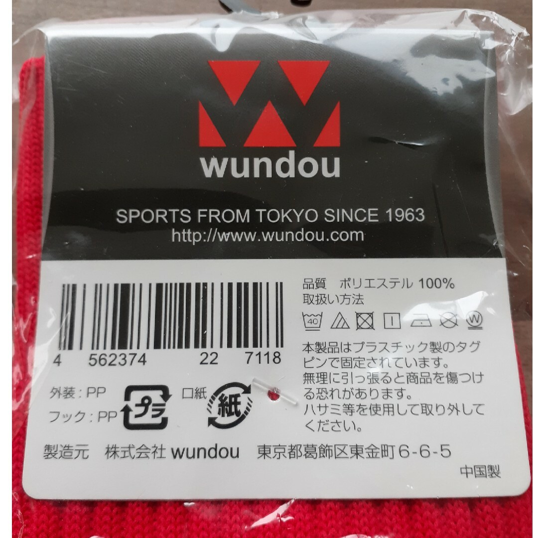 wundou(ウンドウ)のサッカーソックス レッド 22ー24cm スポーツ/アウトドアのサッカー/フットサル(ウェア)の商品写真