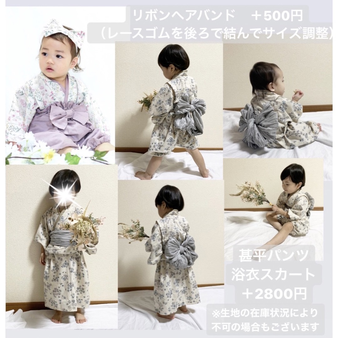 国内発送】 ベビー袴 ハンドメイド 80〜100 百日祝い 袴ロンパース
