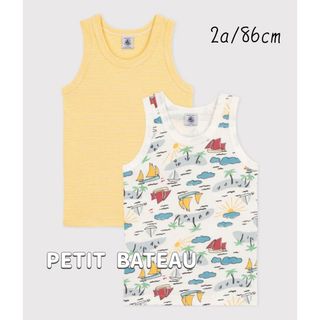 プチバトー(PETIT BATEAU)の新品未使用  プチバトー  タンクトップ  2枚組  2ans(下着)