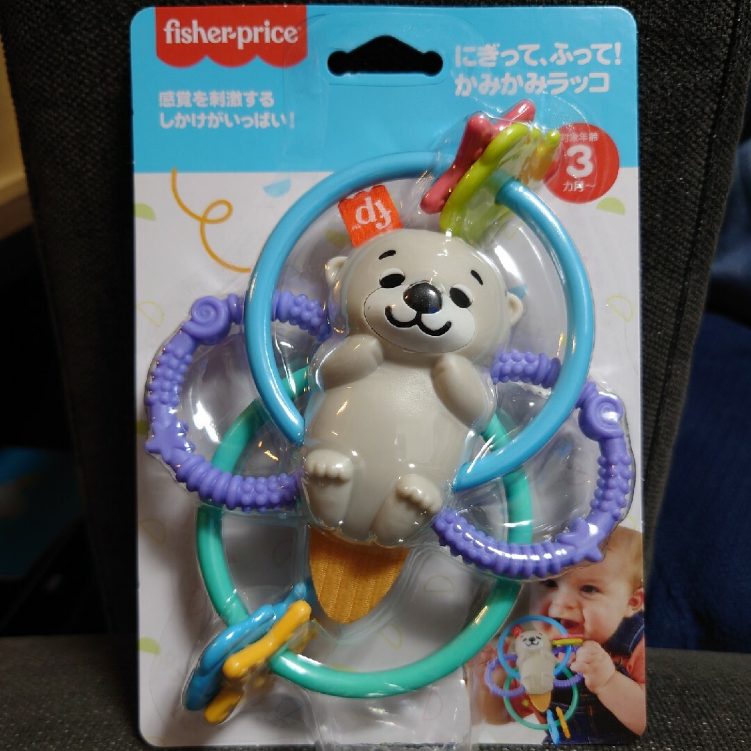 Fisher-Price(フィッシャープライス)のフィッシャープライス にぎって、ふって！かみかみラッコ(歯固め／ラトル) キッズ/ベビー/マタニティのおもちゃ(がらがら/ラトル)の商品写真