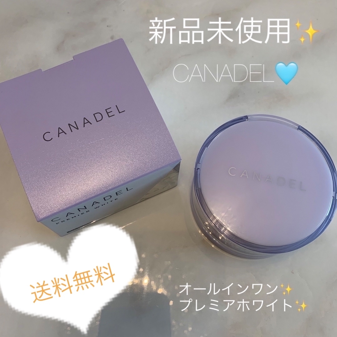 新品未使用✨CANADEL✨プレミアホワイト✨ コスメ/美容のスキンケア/基礎化粧品(オールインワン化粧品)の商品写真