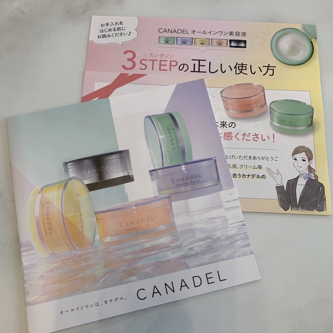 新品未使用✨CANADEL✨プレミアホワイト✨ コスメ/美容のスキンケア/基礎化粧品(オールインワン化粧品)の商品写真