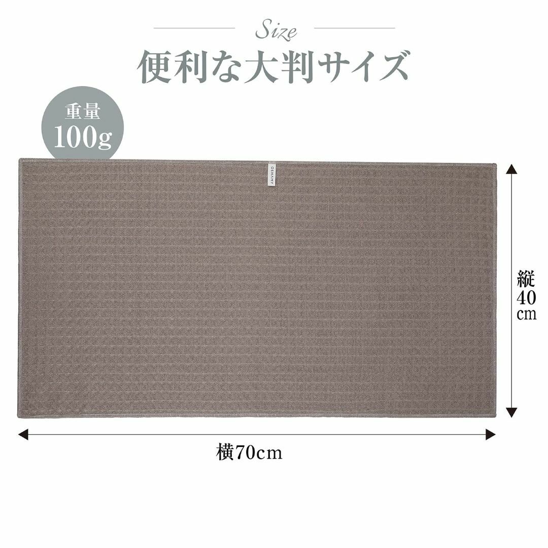 【色: 40×70cm,3枚(3色セット)】ふきん 一般的なふきんの5倍の圧倒的