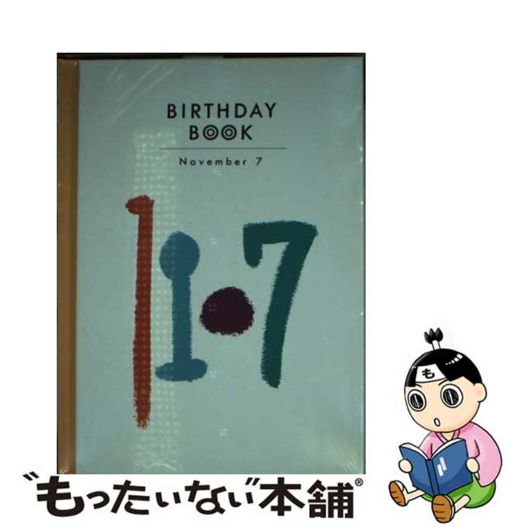 バースデーブック11発行者Ｂｉｒｔｈｄａｙ　ｂｏｏｋ １１月７日/同朋舎