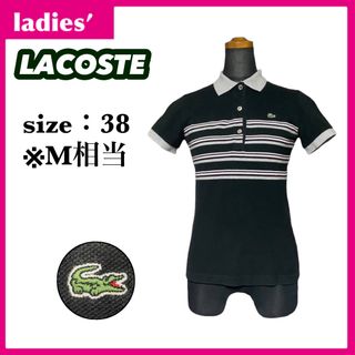 ラコステ(LACOSTE)のLACOSTE ラコステ ポロシャツ レディース サイズ38 M相当 ブラック(ポロシャツ)