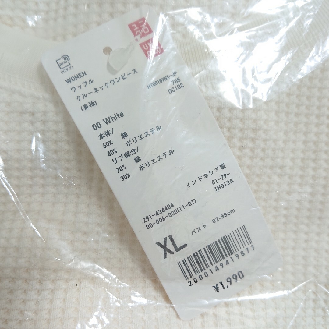 UNIQLO(ユニクロ)のUNIQLO ワッフルクルーネックワンピース 長袖 レディースのワンピース(その他)の商品写真