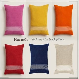 【未使用】希少カラー　HERMES エルメス　クッション　ビーチピロー