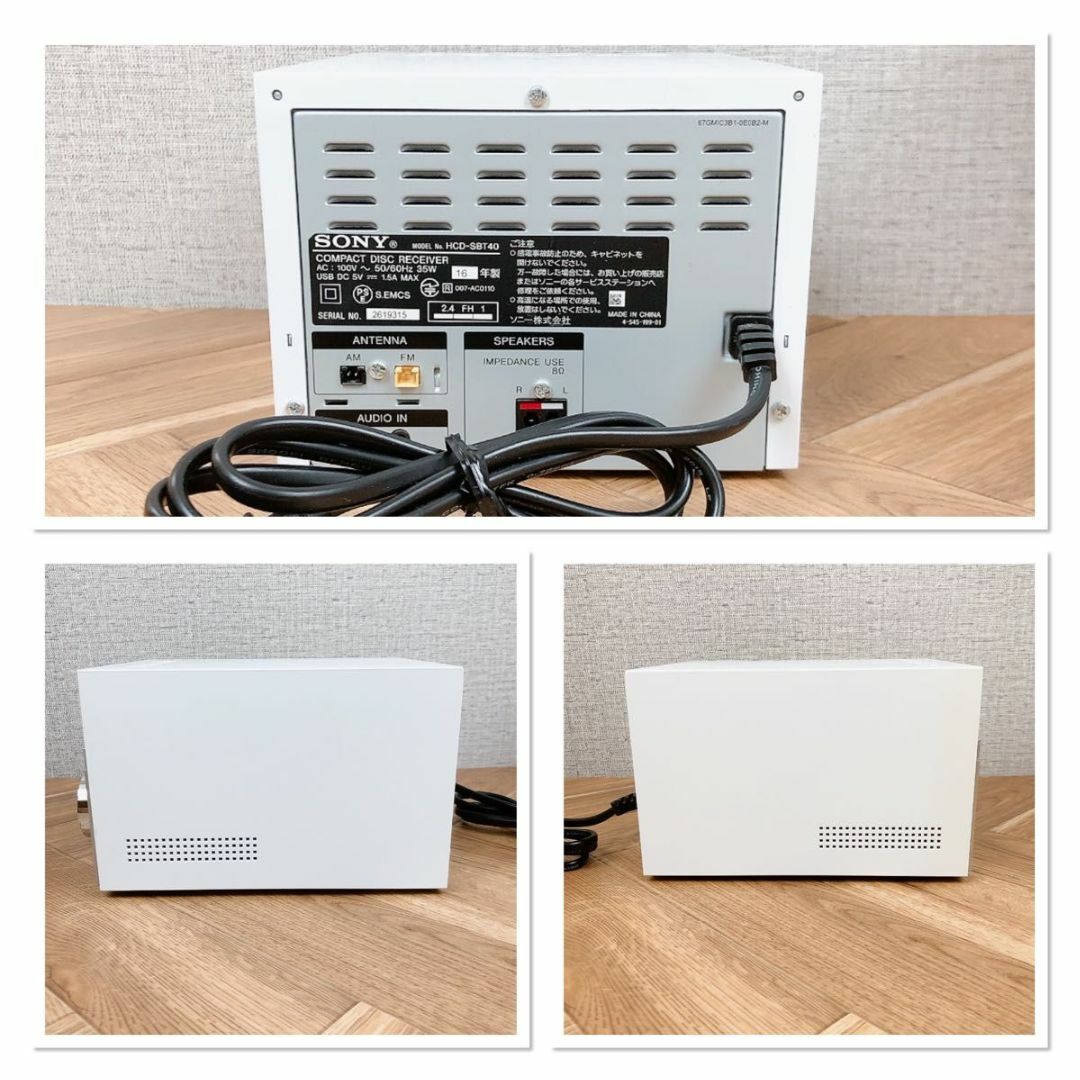 SONY ソニー ホームオーディオシステム&スピーカー CMT-SBT40 | www