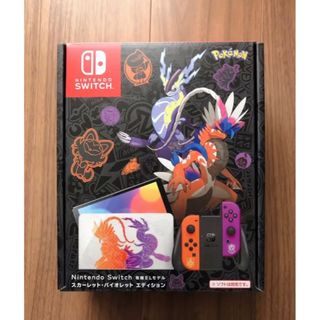 ニンテンドースイッチ(Nintendo Switch)の新品 Switch 有機ELモデル スカーレット・バイオレットエディション(家庭用ゲーム機本体)