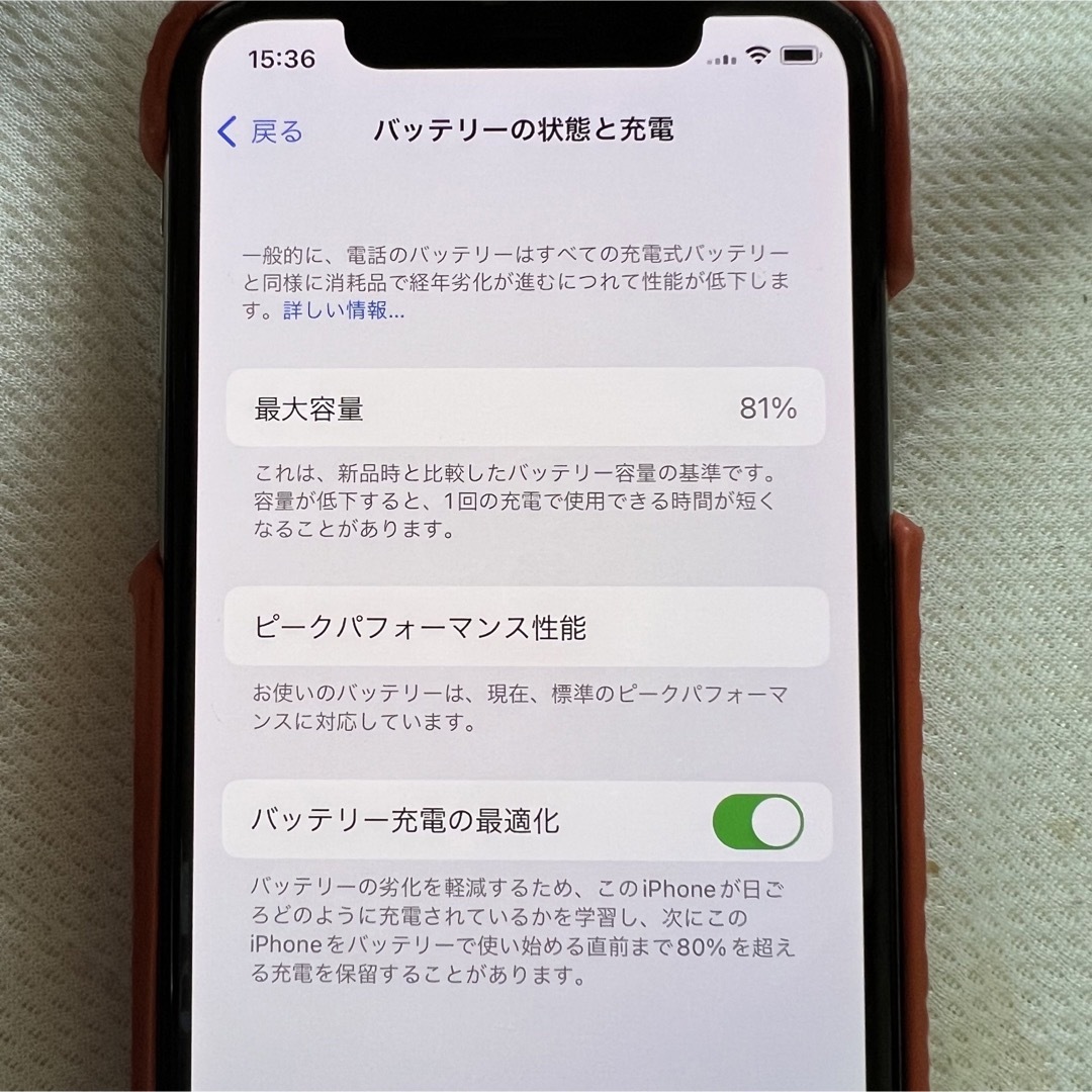 iPhone XS SIMフリー　64G