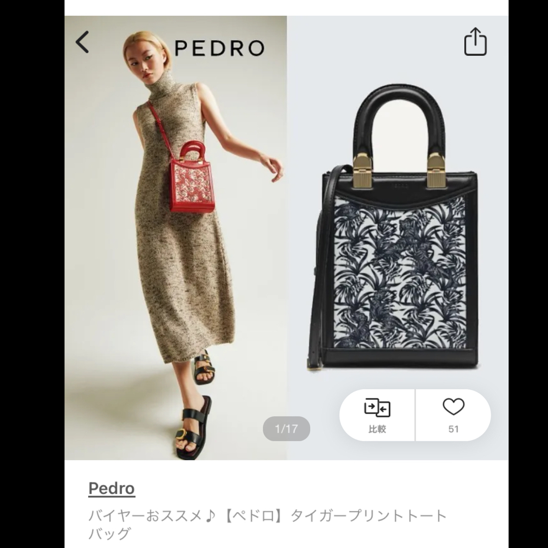 Pedroペドロ×ショルダーバッグ 6