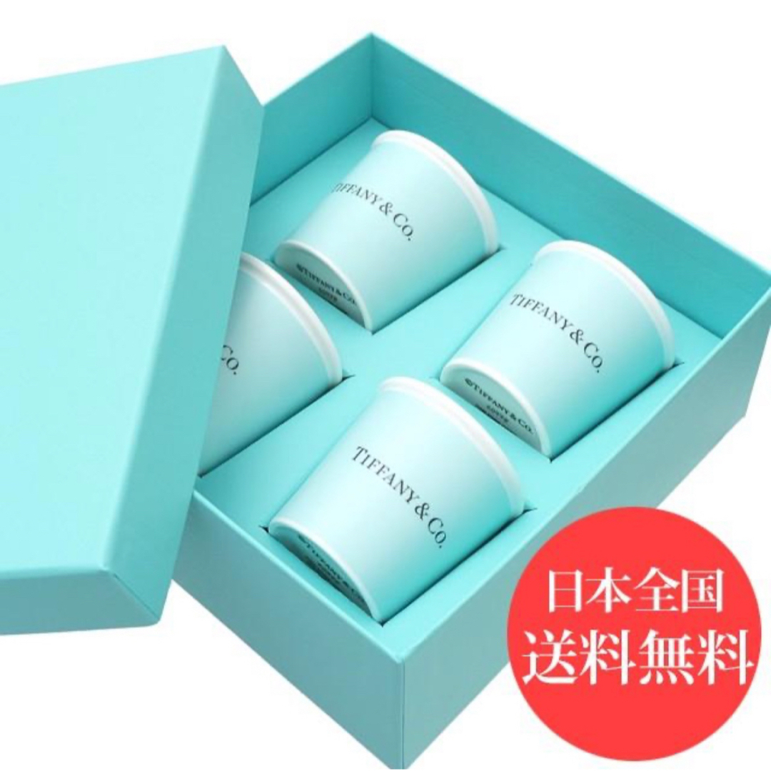 新品 未使用ティファニー ボーンチャイ 4個セット 新品 未使用ティファニー ボーンチャイ 4個セット