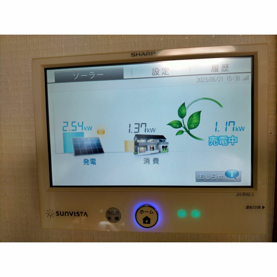 SHARP 太陽光発電 JH-RWL3 カラー電力モニターモニタの通販 by SHARP 太陽光発電 JH-RWL3 カラー電力モニターモニタの通販 by