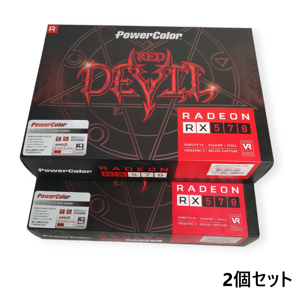 新品2個 PowerColor ビデオカード AMD RADEON RX570PC/タブレット