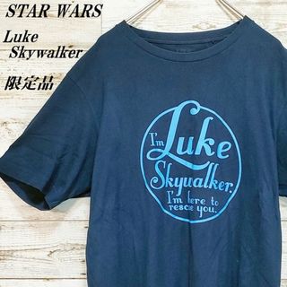 ディズニー(Disney)の【F20】限定品STAR WARS　スターウォーズ　Luke Skywalker(Tシャツ/カットソー(半袖/袖なし))