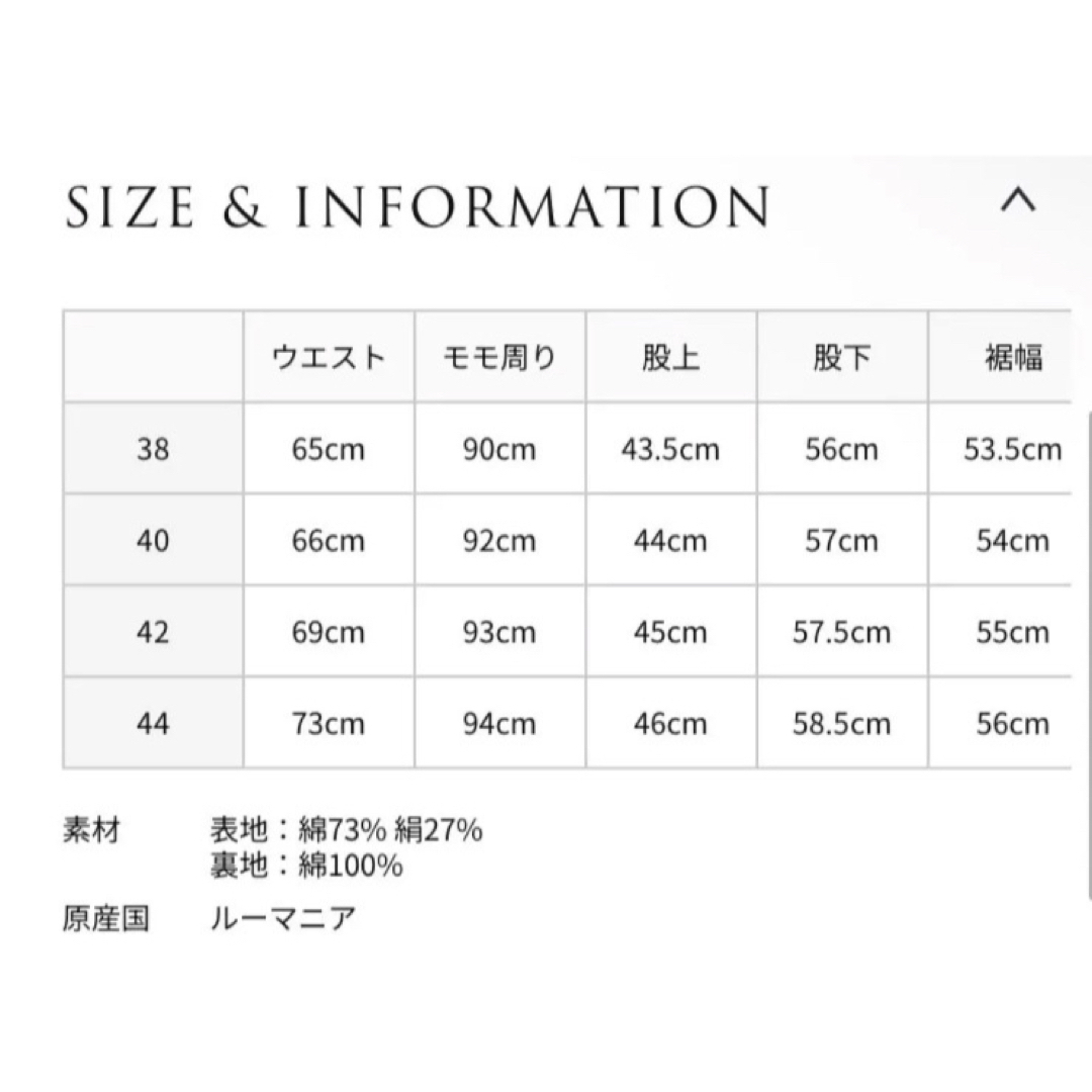 定期入れの MARELLA エアリーガウチョパンツ マレーラ ロングスカート