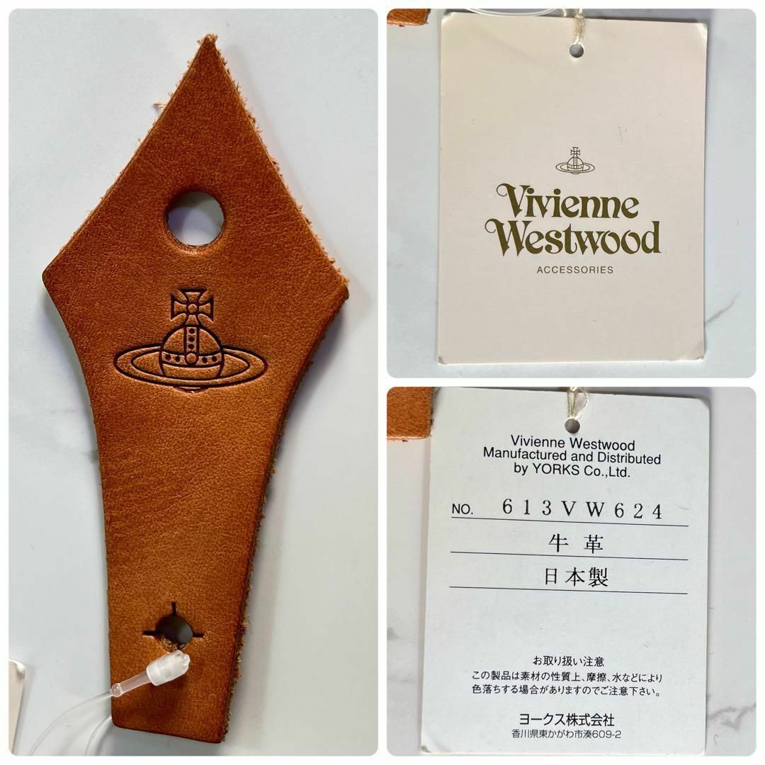 Vivienne Westwood(ヴィヴィアンウエストウッド)の【新品未使用】ヴィヴィアンウエストウッド　レザー ベルト　ロゴ　本革　オーブ刻印 メンズのファッション小物(ベルト)の商品写真