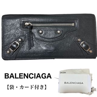 バレンシアガ(Balenciaga)のBALENCIAGA クラシックコンチネンタル　長財布　レザー(長財布)