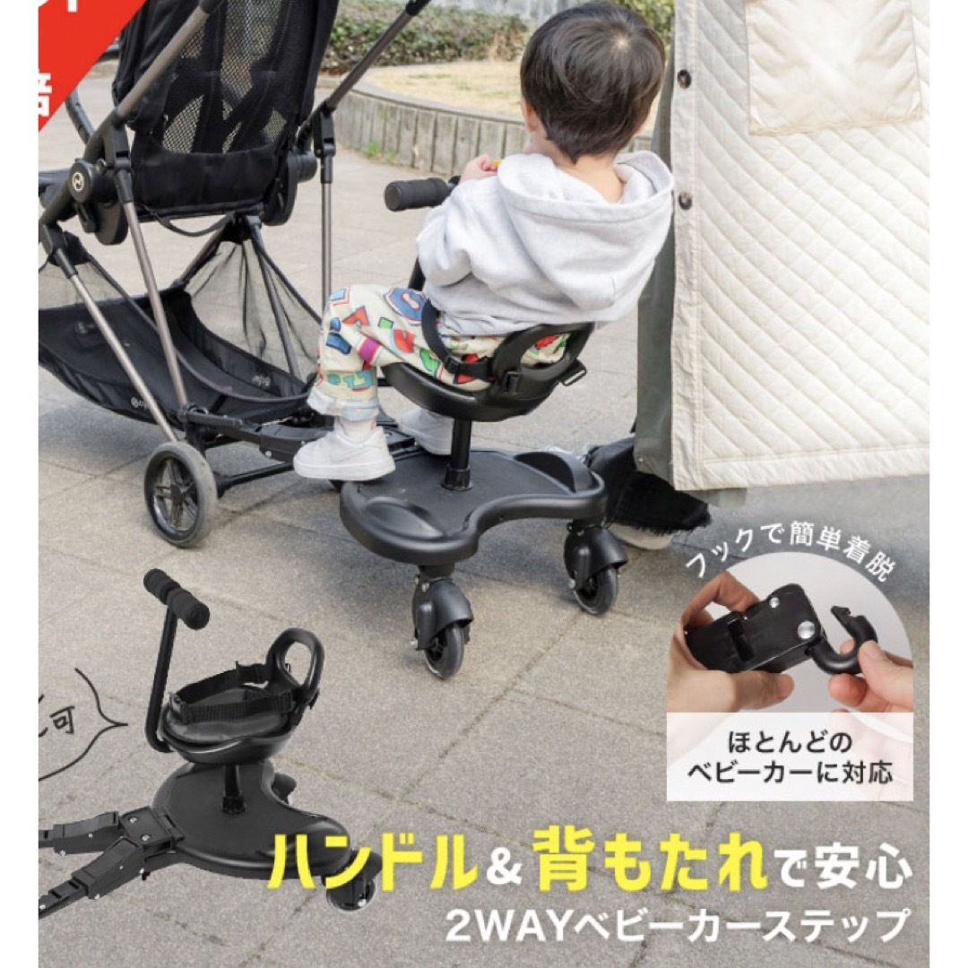 ベビーカーステップの通販 by ぴぴ's shop|ラクマ
