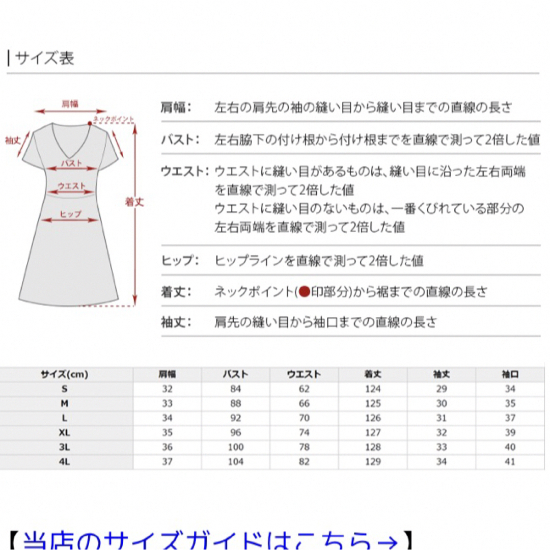 POURVOUS(プールヴー)の3L大きいサイズ　レース　パーティードレス　ワンピース グレー レディースのフォーマル/ドレス(ロングドレス)の商品写真