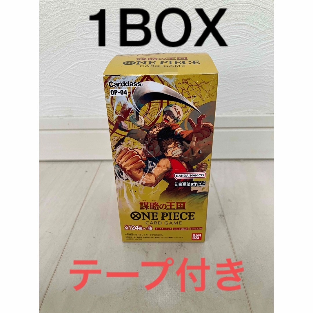 ONE PIECE - 新品未開封 テープ付き ワンピースカードゲーム 謀略の
