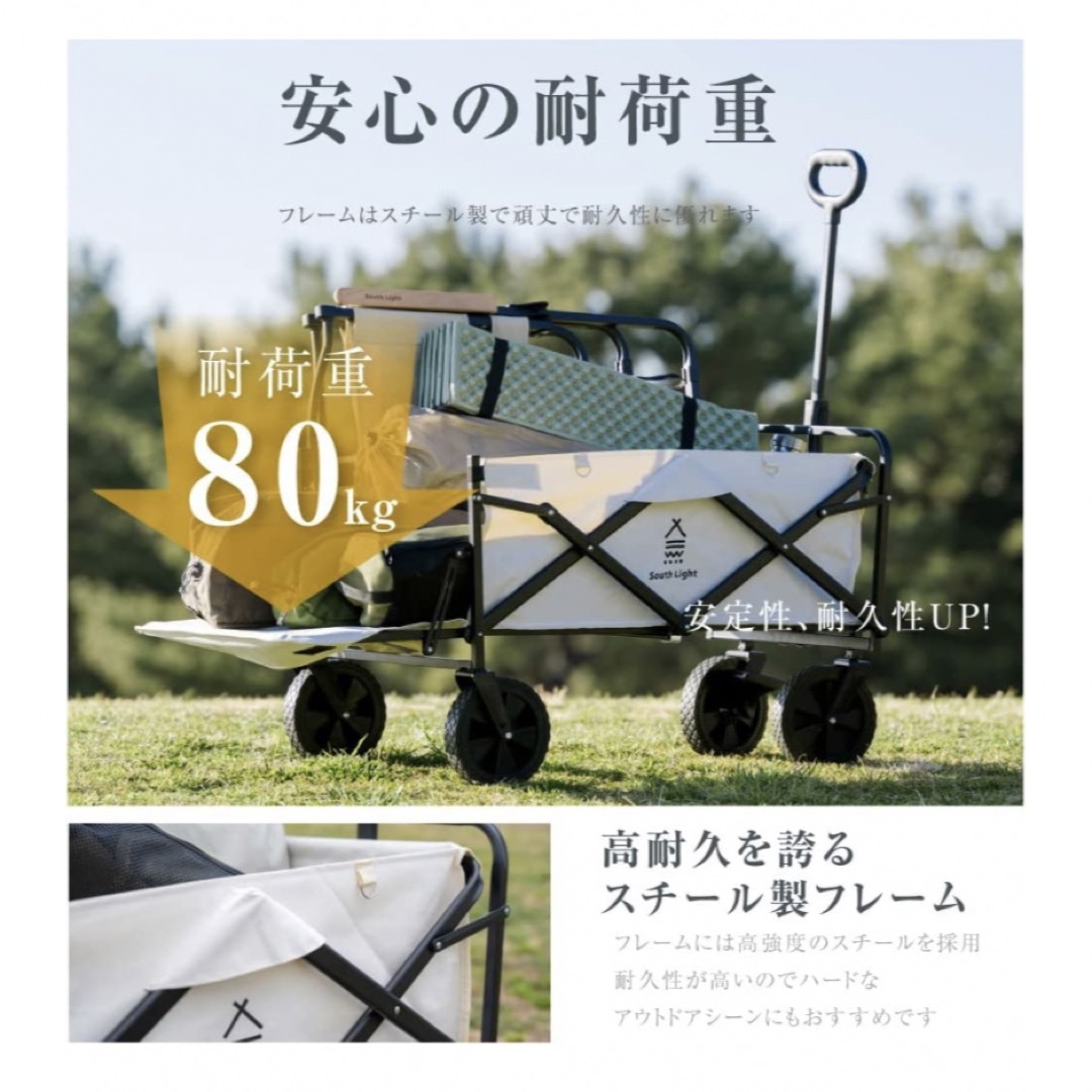 新品未使用 キャリー ワゴン キャリーワゴン キャンプ ソロキャン