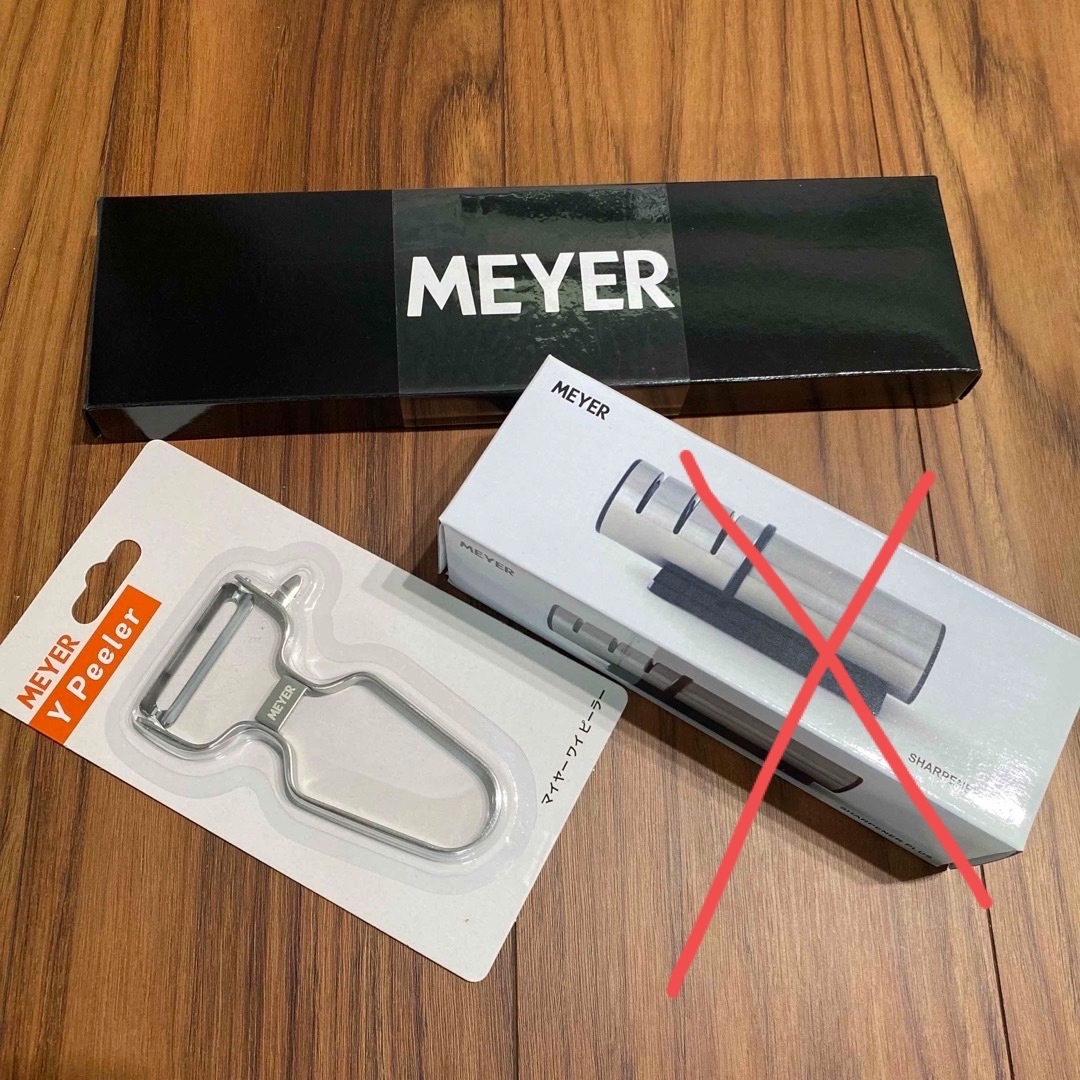 MEYER(マイヤー)の【新品】MEYER ペティナイフ　ピーラー　セット インテリア/住まい/日用品のキッチン/食器(調理道具/製菓道具)の商品写真