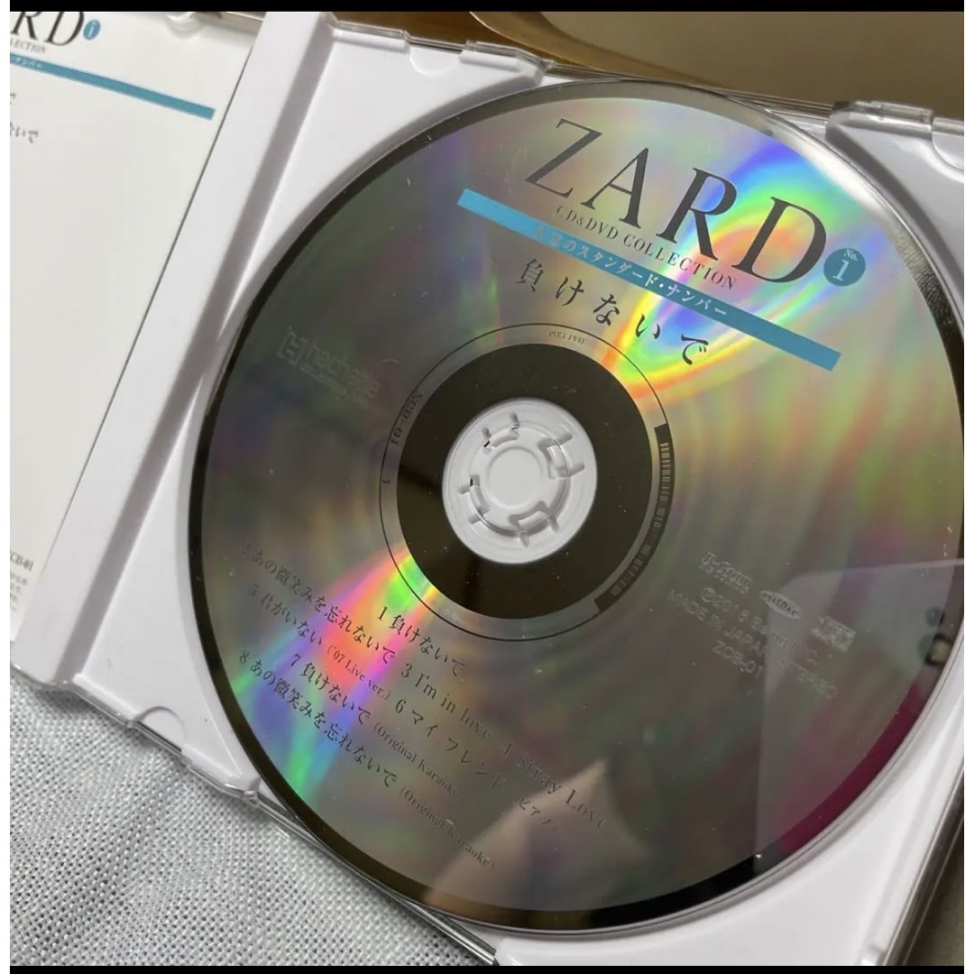 ZARD 負けないで CD＆DVD COLLECTION