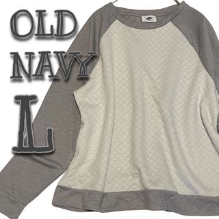 オールドネイビー(Old Navy)の【166】 古着 オールドネイビー スウェット キルティング グレー ホワイト(トレーナー/スウェット)