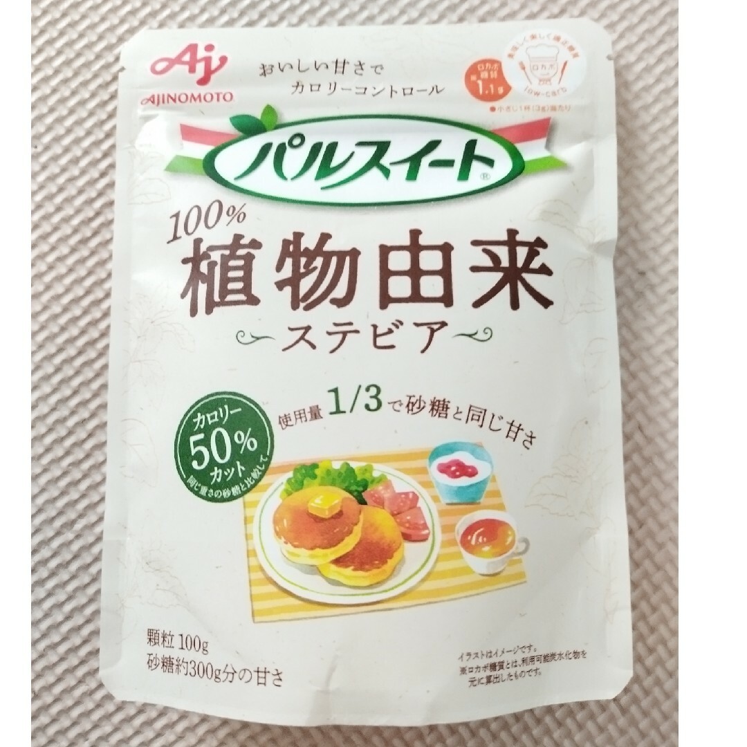 味の素(アジノモト)の味の素 パルスイート 植物由来 100g2袋 食品/飲料/酒の食品(調味料)の商品写真