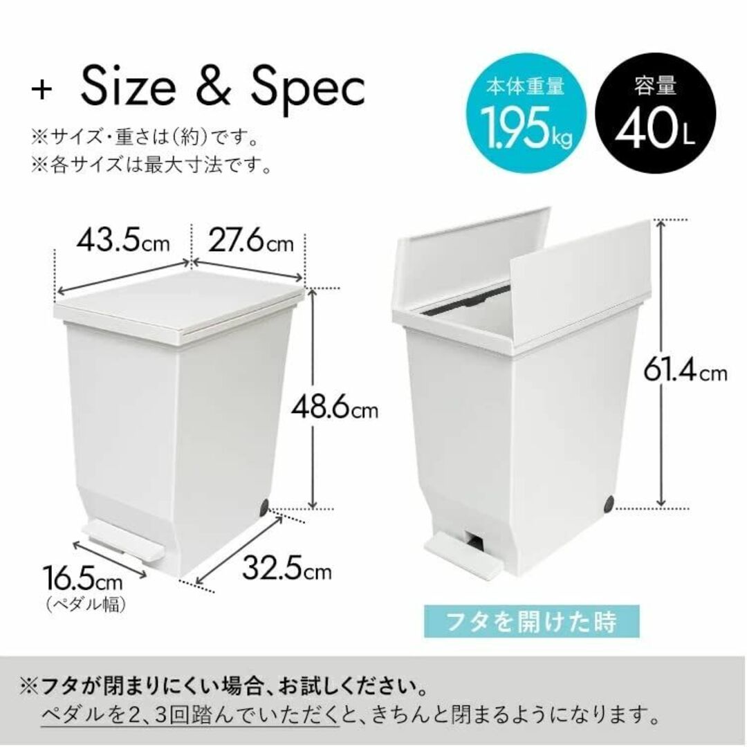 【色: ブラック】アスベル ゴミ箱 両開きペダル 40L ホワイト 幅27.6×