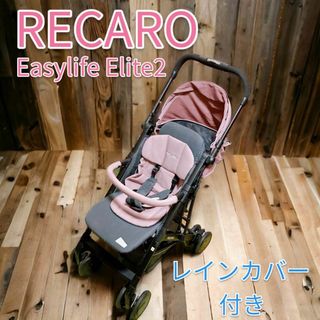 RECARO レカロ　ライム　イージーライフ