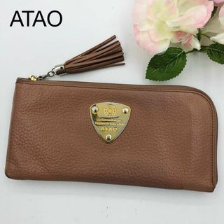 アタオ(ピンク/桃色系)の通販 700点以上 | ATAOを買うならラクマ