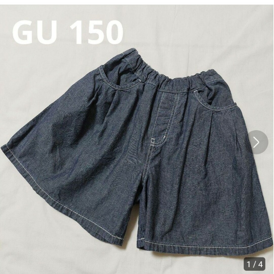 GU(ジーユー)のGU　ダンガリー　パンツ　150  (002) キッズ/ベビー/マタニティのキッズ服女の子用(90cm~)(パンツ/スパッツ)の商品写真