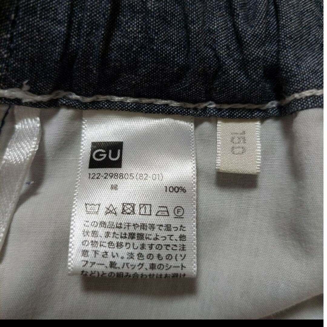 GU(ジーユー)のGU　ダンガリー　パンツ　150  (002) キッズ/ベビー/マタニティのキッズ服女の子用(90cm~)(パンツ/スパッツ)の商品写真