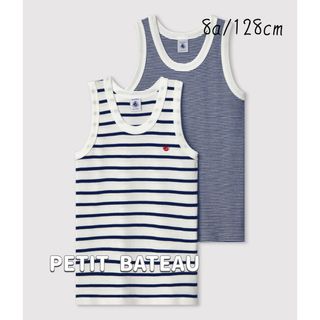 プチバトー(PETIT BATEAU)の新品未使用 プチバトー マリニエール&ミラレタンクトップ2枚組  8ans(下着)