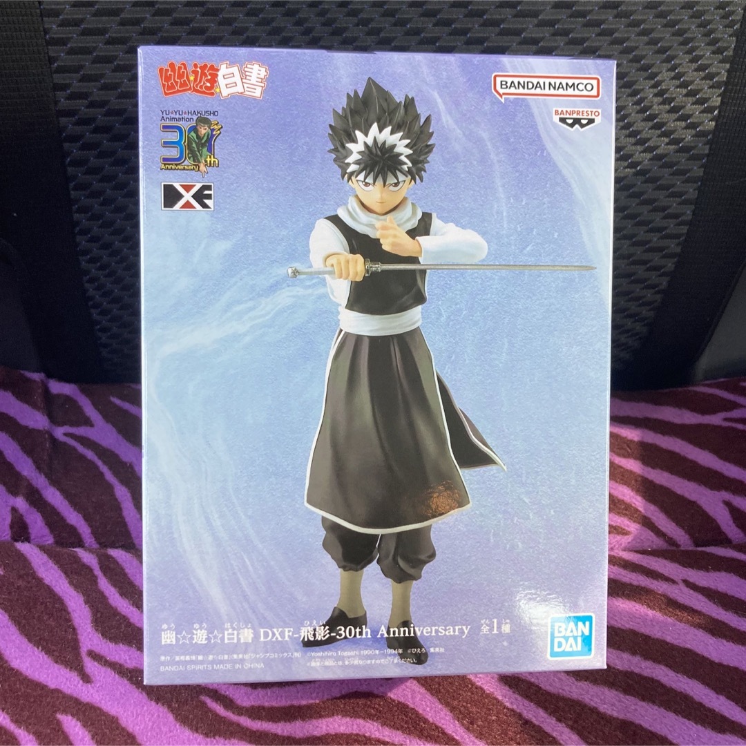 NARUTO ナルト 幽☆遊☆白書 フィギュア