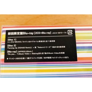 嵐 - This is 嵐 初回限定盤+通常盤セットCD+Blu-rayブルーレイ 新品