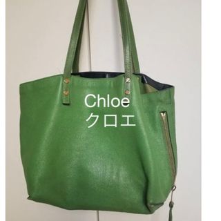 クロエ エコバッグの通販 41点 | Chloeを買うならラクマ