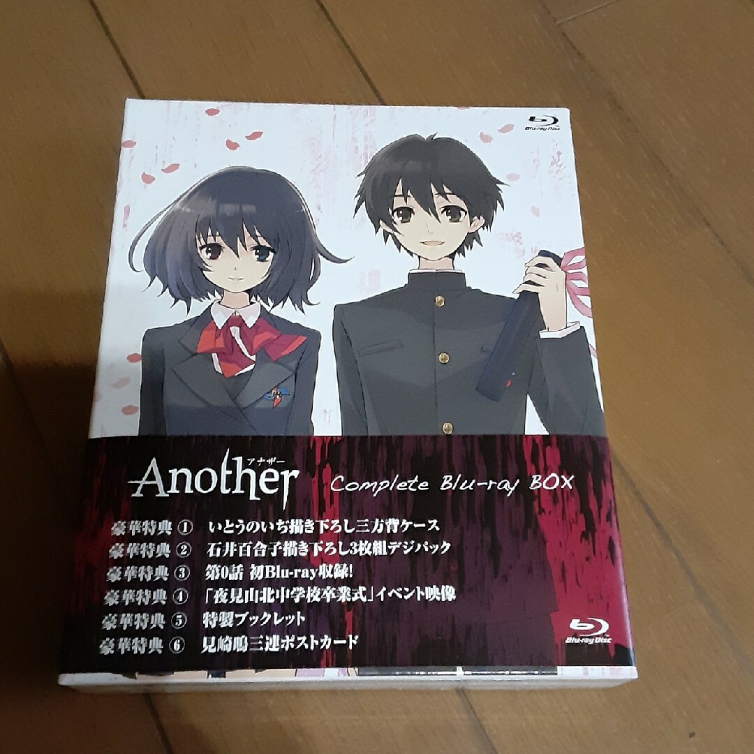 Another　コンプリートBlu-ray　BOX Blu-ray エンタメ/ホビーのDVD/ブルーレイ(アニメ)の商品写真