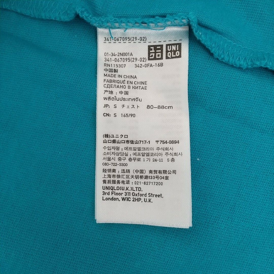 UNIQLO(ユニクロ)のtシャツ ユニクロ メンズのトップス(Tシャツ/カットソー(半袖/袖なし))の商品写真