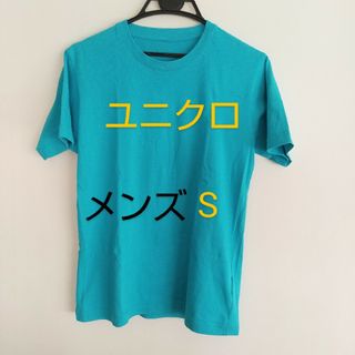 ユニクロ(UNIQLO)のtシャツ ユニクロ(Tシャツ/カットソー(半袖/袖なし))