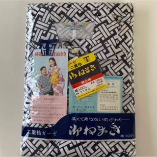 新品 紳士用ねまき(浴衣)