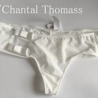 シャンタルトーマス(Chantal Thomass)のL★Chantal Thomass　シャンタルトーマス　海外高級タンガ　白(ショーツ)