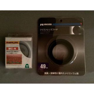 ハクバ(HAKUBA)のほぼ新品 Marumi 49mm レンズフィルター 、HAKUBA ラバーフード(フィルター)