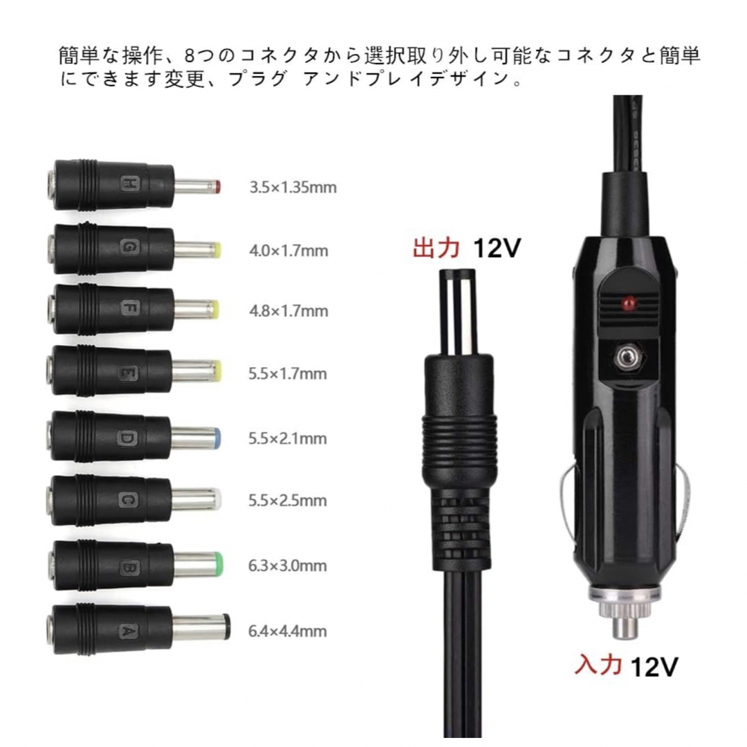 12V シガーソケット変換アダプター 自動車/バイクの自動車(車内アクセサリ)の商品写真