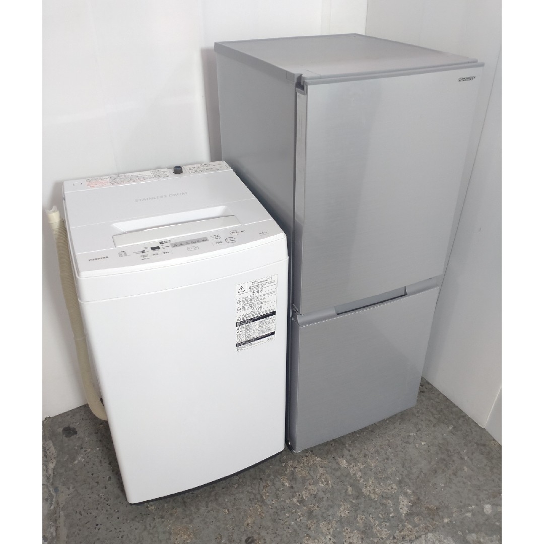 冷蔵庫　洗濯機　国産シルバーホワイト　スクウェアデザイン スマホ/家電/カメラの生活家電(冷蔵庫)の商品写真