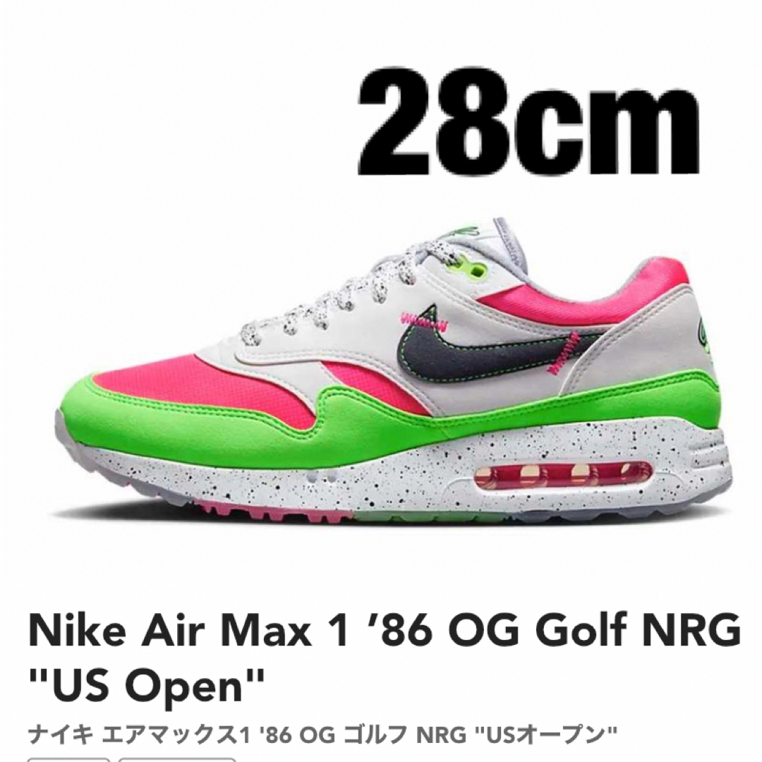 NIKE - Air Max 1 '86 OG Golf NRG 