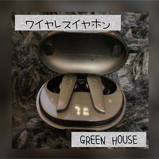 GREEN HOUSE ワイヤレスイヤホン(ヘッドフォン/イヤフォン)